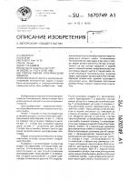 Способ сборки электрической машины Способ сборки электрической машины
