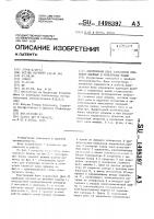 Электронный блок управления приводом швейных и оверлочных машин Электронный блок управления приводом швейных и оверлочных машин