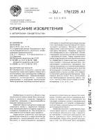 Зернистый фильтр Зернистый фильтр