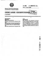 Лигатура Лигатура