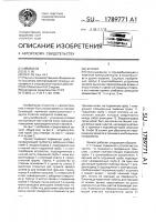 Эрлифт Эрлифт