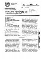 Способ измерения объемной концентрации парогазовых включений в жидкости Способ измерения объемной концентрации парогазовых включений в жидкости