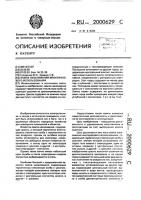 Лампа накаливания многоразового использования Лампа накаливания многоразового использования