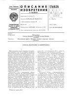 Способ получения 4,4'-бипиридила Способ получения 4,4'-бипиридила