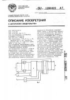 Устройство одновременного контроля п-импульсных последовательностей в реальном масштабе времени Устройство одновременного контроля п-импульсных последовательностей в реальном масштабе времени