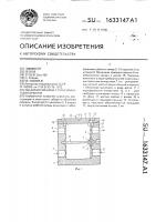 Объемная машина с пластинчатым поршнем Объемная машина с пластинчатым поршнем