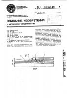 Опорно-поворотное устройство экскаватора Опорно-поворотное устройство экскаватора
