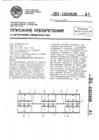 Электродинамический преобразователь Электродинамический преобразователь