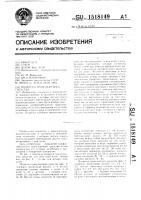 Подвеска транспортного средства Подвеска транспортного средства