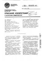Воздушная линия электропередачи Воздушная линия электропередачи