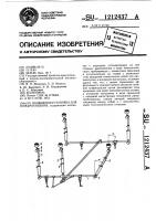 Подвижная установка для пожаротушения Подвижная установка для пожаротушения