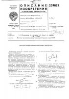 Способ получения полимерных покрытий