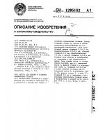 Тигель для плавки и разливки алюминиевых сплавов Тигель для плавки и разливки алюминиевых сплавов