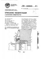 Устройство для уплотнения концов труб при гидравлических испытаниях Устройство для уплотнения концов труб при гидравлических испытаниях
