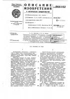 Насадка на сваю Насадка на сваю