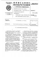 Позиционный электропривод Позиционный электропривод