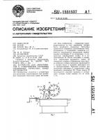 Устройство для завинчивания и отвинчивания резьбовых соединений тормозных камер автомобилей Устройство для завинчивания и отвинчивания резьбовых соединений тормозных камер автомобилей