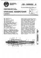 Устройство для облегчения запуска двигателя внутреннего сгорания Устройство для облегчения запуска двигателя внутреннего сгорания