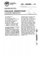 Способ термического укрепления макропористого грунта Способ термического укрепления макропористого грунта