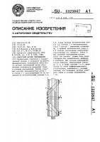 Емкостный датчик перемещений Емкостный датчик перемещений