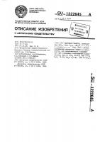 Матовая глазурь Матовая глазурь