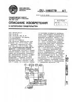 Стробоскопический цифровой осциллограф с асинхронной записью Стробоскопический цифровой осциллограф с асинхронной записью
