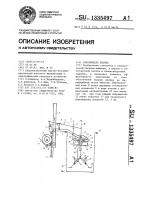Уплотнитель хлопка Уплотнитель хлопка