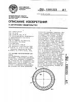 Шаговый электромагнитный двигатель Шаговый электромагнитный двигатель