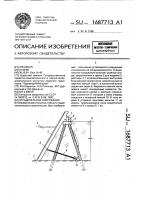 Оградительное сооружение Оградительное сооружение