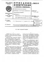 Кожух карданной передачи Кожух карданной передачи