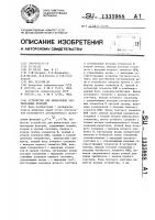 Устройство для вычисления элементарных функций Устройство для вычисления элементарных функций