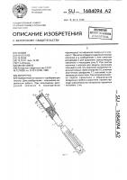 Авторучка Авторучка