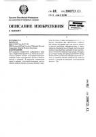 Украшение Украшение