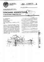 Водная игрушка Водная игрушка