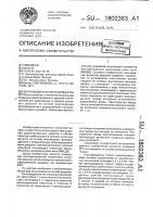 Волноводная антенная решетка Волноводная антенная решетка