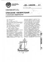 Устройство для укладки и закрепления проводов на плате Устройство для укладки и закрепления проводов на плате