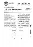 Четырехфазный манипулятор Четырехфазный манипулятор