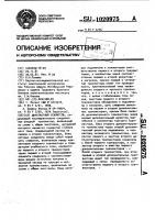 Двухтактный усилитель Двухтактный усилитель