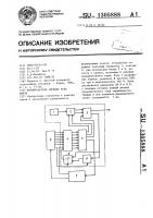 Формирователь сигналов кода морзе Формирователь сигналов кода морзе