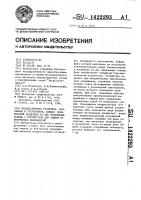Конденсаторная установка,собранная в треугольник,каждая фаза которой разделена на две продольные секции с устройством для защиты от внутренних повреждений Конденсаторная установка,собранная в треугольник,каждая фаза которой разделена на две продольные секции с устройством для защиты от внутренних повреждений