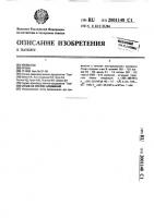 Сплав на основе алюминия Сплав на основе алюминия