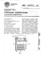 Коллектор электрической машины Коллектор электрической машины