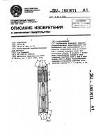 Теплообменник Теплообменник