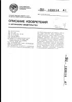 Устройство для перемещения распылителя Устройство для перемещения распылителя