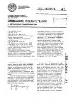 Способ определения сурьмы Способ определения сурьмы
