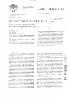 Трафарет для вычерчивания окружностей штриховыми линиями Трафарет для вычерчивания окружностей штриховыми линиями