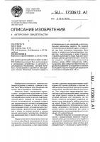 Цилиндровый механизм замка Цилиндровый механизм замка