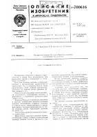 Стальная колонна Стальная колонна