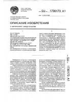 Бункерная эстакада доменной печи Бункерная эстакада доменной печи