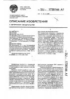 Способ выработки кожи Способ выработки кожи